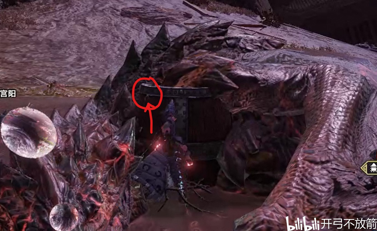 《魔物獵人 崛起》霸主火龍大小金攻略