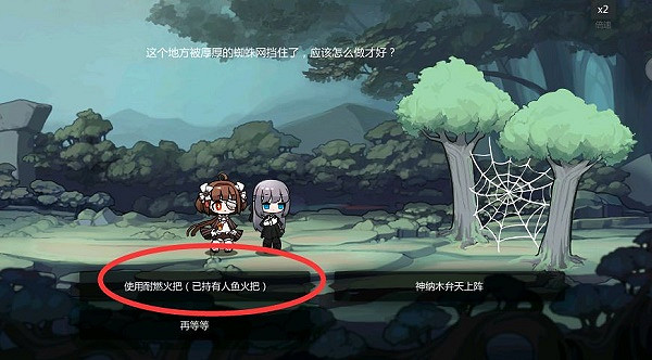 《靈魂潮汐》神的金枝第二章通關攻略 神的金枝第二章怎麽過 《靈魂潮汐》神的金枝第二章通關攻略 神的金枝第二章怎麽過