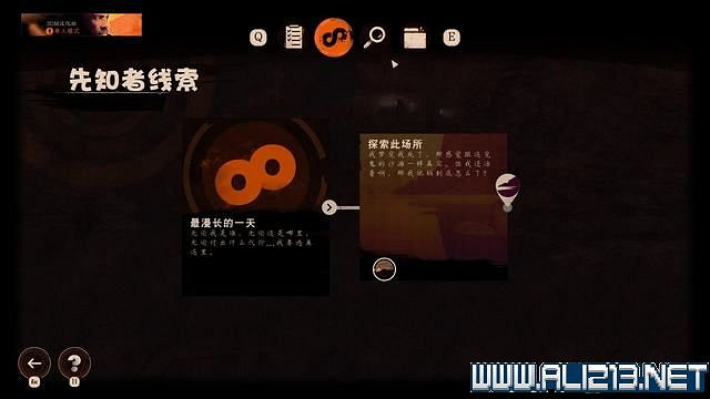 《死亡循環》新手教學圖文攻略 新手怎麽玩? 《死亡循環》新手教學圖文攻略 新手怎麽玩?