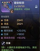 《復甦的魔女》彩色裝備屬性一覽 彩色裝備屬性詳解 《復甦的魔女》彩色裝備屬性一覽 彩色裝備屬性詳解