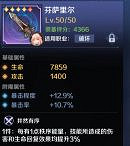 《復甦的魔女》彩色裝備屬性一覽 彩色裝備屬性詳解 《復甦的魔女》彩色裝備屬性一覽 彩色裝備屬性詳解