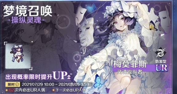 《復甦的魔女》梅莫菲斯陣容怎麽配 梅莫菲斯陣容推薦 《復甦的魔女》梅莫菲斯陣容怎麽配 梅莫菲斯陣容推薦