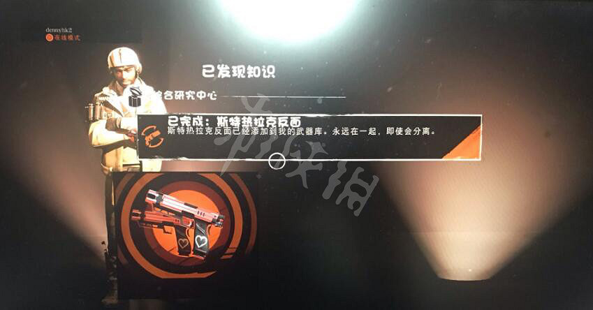 《死亡循環》斯特熱拉克反面怎麽獲得?雙槍斯特熱拉克反面獲得方法 《死亡循環》斯特熱拉克反面怎麽獲得?雙槍斯特熱拉克反面獲得方法