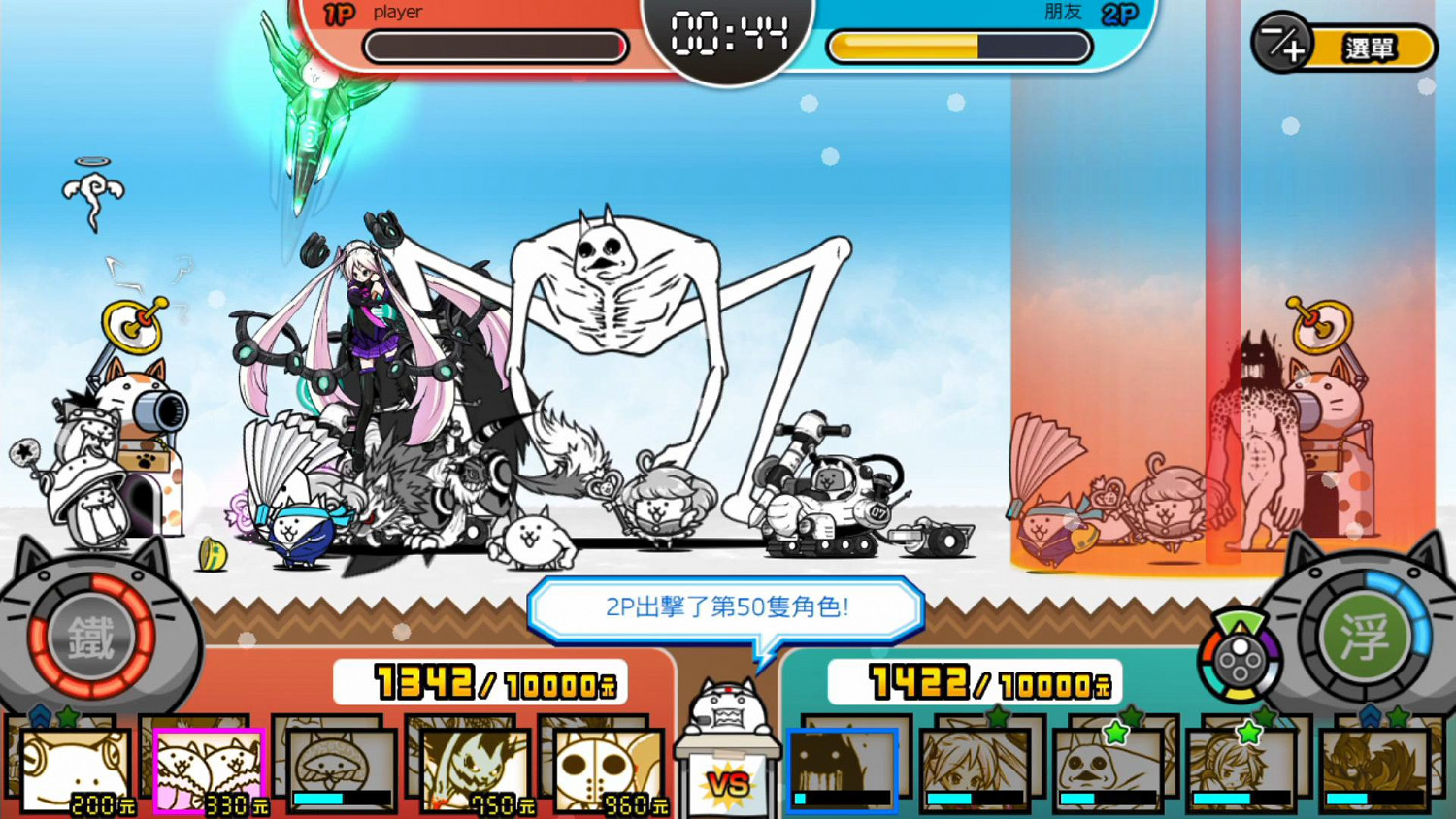 《兩人一起!貓咪大戰爭》多模式實機展示 12月9日發售 《兩人一起!貓咪大戰爭》多模式實機展示 12月9日發售