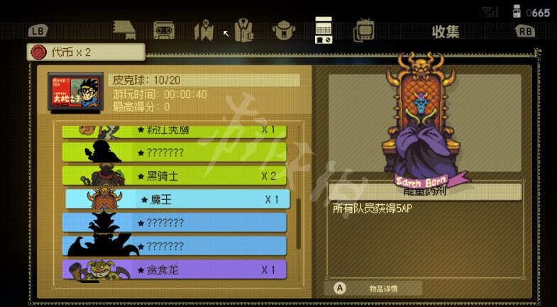 《風來之國》大地之子小遊戲怎麽玩?大地之子小遊戲介紹 《風來之國》大地之子小遊戲怎麽玩?大地之子小遊戲介紹