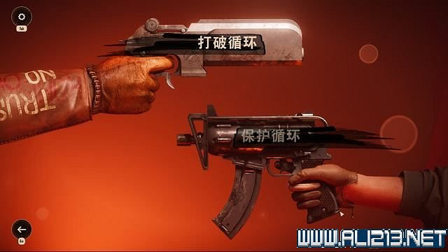 《死亡循環》新手教學圖文攻略 新手怎麽玩? 《死亡循環》新手教學圖文攻略 新手怎麽玩?
