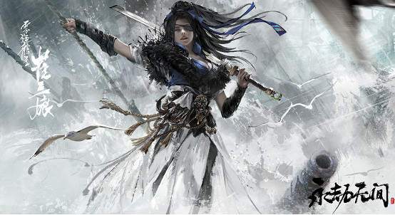 《永劫無間》新英雄崔三娘今日上線,張雨綺主演崔三娘角色短片! 《永劫無間》新英雄崔三娘今日上線,張雨綺主演崔三娘角色短片!