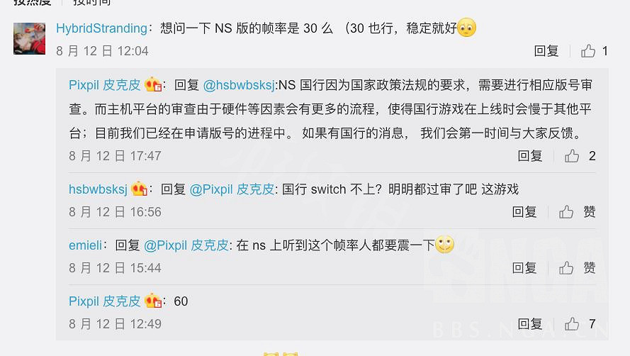 《風來之國》遊戲時長有多久？遊戲時長及語言介紹