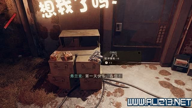 《死亡循環》新手教學圖文攻略 新手怎麽玩? 《死亡循環》新手教學圖文攻略 新手怎麽玩?