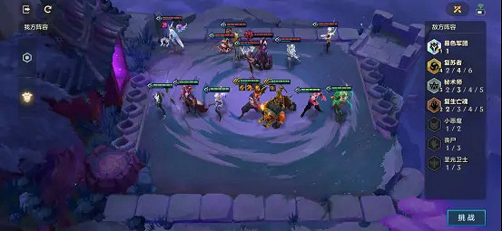 《金鏟鏟之戰》冰霜魔女第三關怎麽過 冰霜魔女第三關通關教學