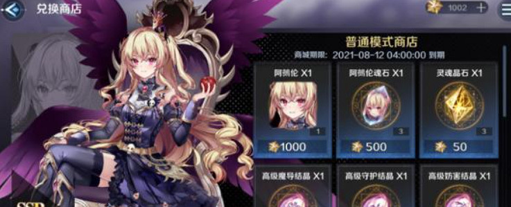 《復甦的魔女》新活動星辰幻鏡副本攻略 星辰幻鏡副本怎麽打 《復甦的魔女》新活動星辰幻鏡副本攻略 星辰幻鏡副本怎麽打