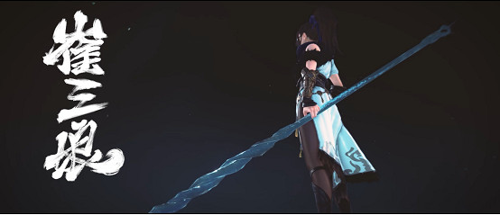 《永劫無間》新英雄崔三娘今日上線,張雨綺主演崔三娘角色短片! 《永劫無間》新英雄崔三娘今日上線,張雨綺主演崔三娘角色短片!