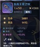 《復甦的魔女》彩色裝備屬性一覽 彩色裝備屬性詳解 《復甦的魔女》彩色裝備屬性一覽 彩色裝備屬性詳解