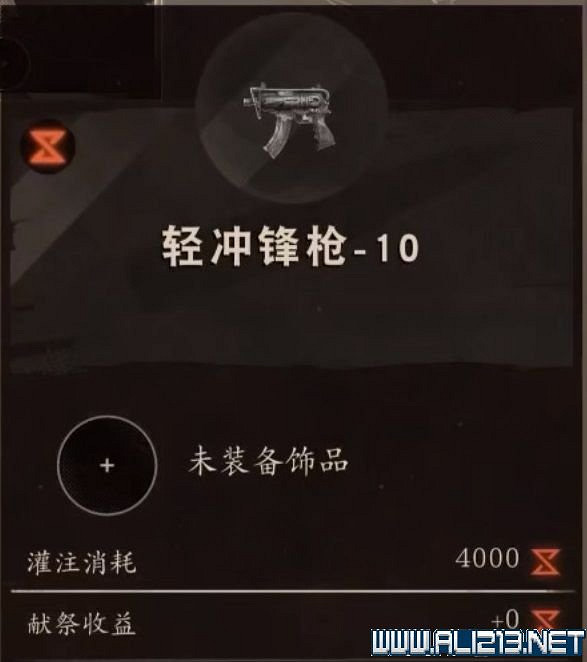 《死亡循環》新手教學圖文攻略 新手怎麽玩? 《死亡循環》新手教學圖文攻略 新手怎麽玩?