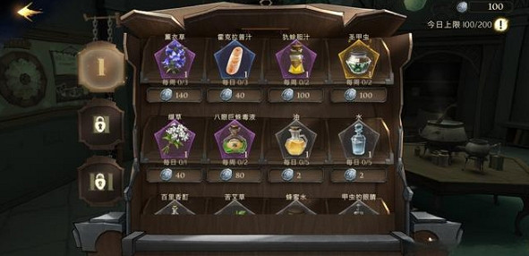 《哈利波特魔法覺醒》無夢酣睡怎麽做 無夢酣睡製作攻略 《哈利波特魔法覺醒》無夢酣睡怎麽做 無夢酣睡製作攻略