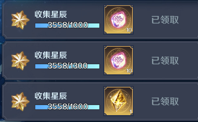 《復甦的魔女》新活動星辰幻鏡副本攻略 星辰幻鏡副本怎麽打 《復甦的魔女》新活動星辰幻鏡副本攻略 星辰幻鏡副本怎麽打