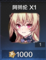 《復甦的魔女》新活動星辰幻鏡副本攻略 星辰幻鏡副本怎麽打 《復甦的魔女》新活動星辰幻鏡副本攻略 星辰幻鏡副本怎麽打