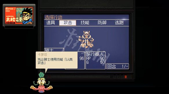 《風來之國》圖文攻略:劇情流程+Boss打法+武器獲取+能力解鎖+菜譜圖鑒+生命寶珠+隱藏寶箱+小遊戲玩法 《風來之國》圖文攻略:劇情流程+Boss打法+武器獲取+能力解鎖+菜譜圖鑒+生命寶珠+隱藏寶箱+小遊戲玩法