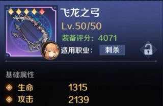 《復甦的魔女》彩色裝備屬性一覽 彩色裝備屬性詳解 《復甦的魔女》彩色裝備屬性一覽 彩色裝備屬性詳解