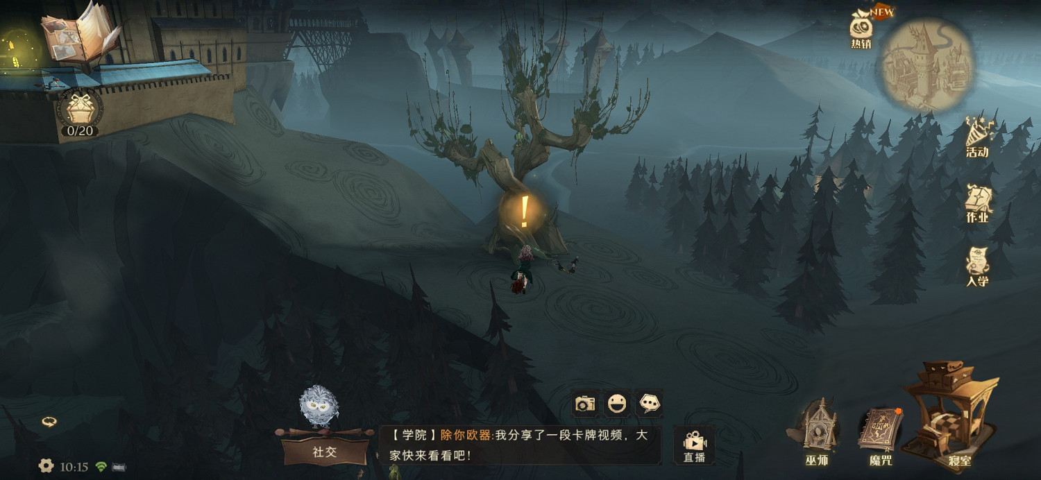 《哈利波特魔法覺醒》尋寶打擊手在哪 打擊手的首要任務幹掉搜捕手 《哈利波特魔法覺醒》尋寶打擊手在哪 打擊手的首要任務幹掉搜捕手