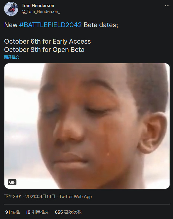 TH洩露《戰地風雲2042》最新測試日期 10月6日搶先體驗 TH洩露《戰地風雲2042》最新測試日期 10月6日搶先體驗