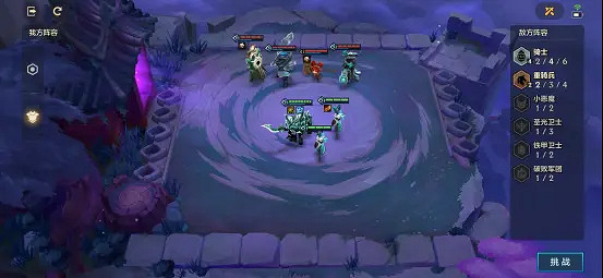 《金鏟鏟之戰》冰霜魔女怎麽過 冰霜魔女通關教學