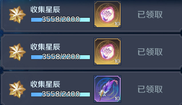 《復甦的魔女》新活動星辰幻鏡副本攻略 星辰幻鏡副本怎麽打 《復甦的魔女》新活動星辰幻鏡副本攻略 星辰幻鏡副本怎麽打