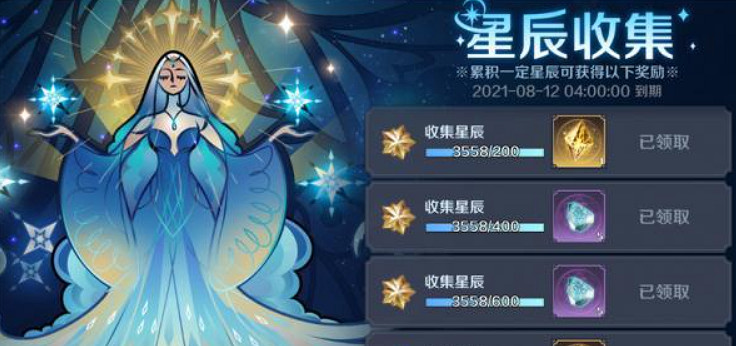 《復甦的魔女》新活動星辰幻鏡副本攻略 星辰幻鏡副本怎麽打 《復甦的魔女》新活動星辰幻鏡副本攻略 星辰幻鏡副本怎麽打