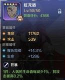 《復甦的魔女》彩色裝備屬性一覽 彩色裝備屬性詳解 《復甦的魔女》彩色裝備屬性一覽 彩色裝備屬性詳解