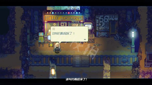 《風來之國》圖文攻略:劇情流程+Boss打法+武器獲取+能力解鎖+菜譜圖鑒+生命寶珠+隱藏寶箱+小遊戲玩法 《風來之國》圖文攻略:劇情流程+Boss打法+武器獲取+能力解鎖+菜譜圖鑒+生命寶珠+隱藏寶箱+小遊戲玩法