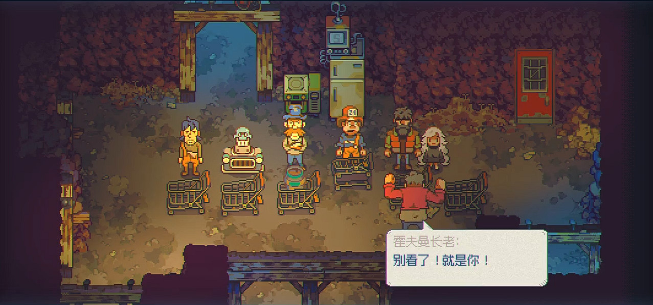 風來之國 溫情與深沉的末世旅途