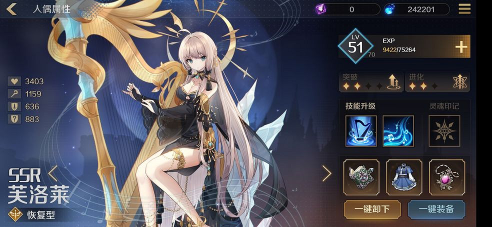 《復甦的魔女》芙洛萊技能怎麽樣 芙洛萊技能介紹 《復甦的魔女》芙洛萊技能怎麽樣 芙洛萊技能介紹