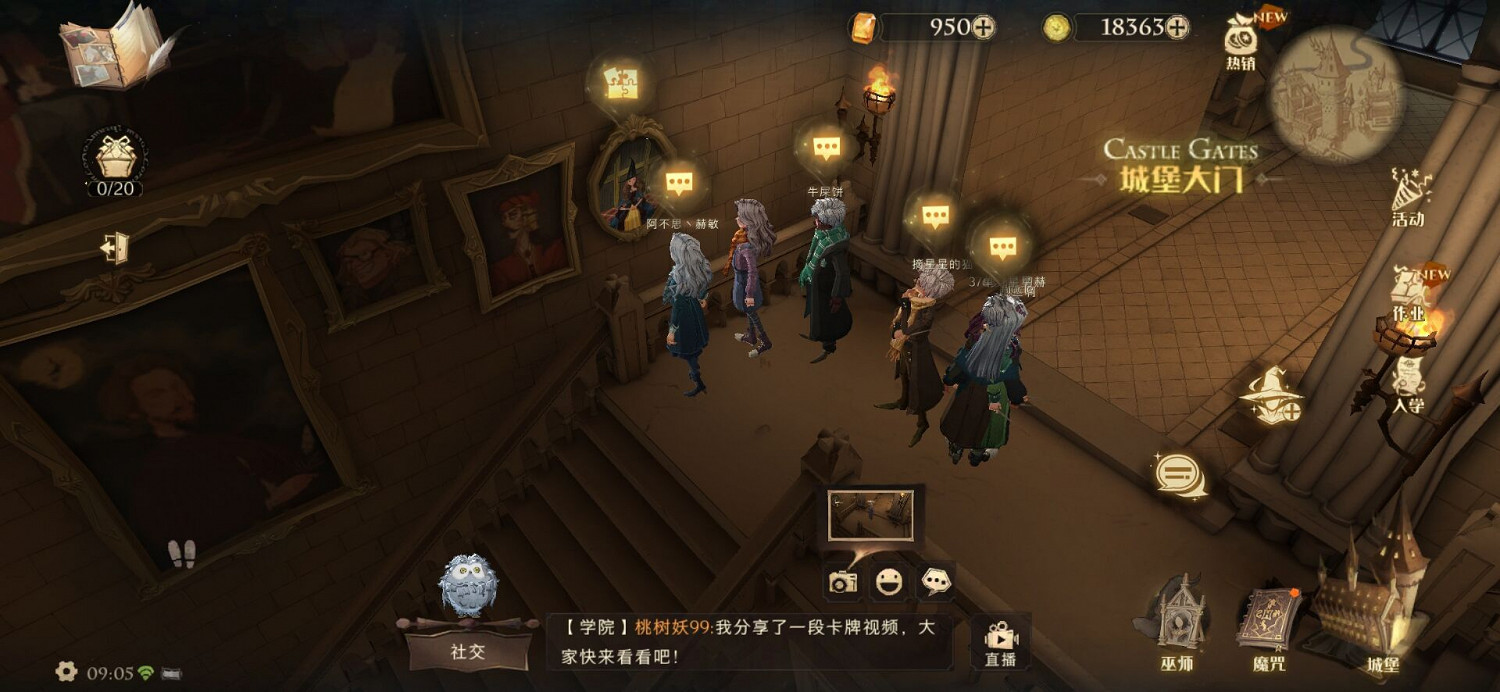 《哈利波特魔法覺醒》拼圖尋寶9.16位置在哪 哈利波特拼圖尋寶9.16 《哈利波特魔法覺醒》拼圖尋寶9.16位置在哪 哈利波特拼圖尋寶9.16