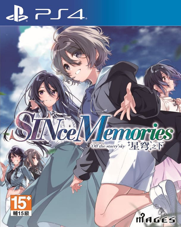 戀愛冒險遊戲《SINce Memories 星穹之下》今日發售 戀愛冒險遊戲《SINce Memories 星穹之下》今日發售