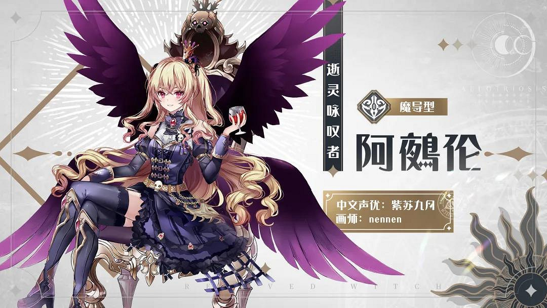 《復甦的魔女》7月22日更新公告 星辰幻境副本開啓 《復甦的魔女》7月22日更新公告 星辰幻境副本開啓