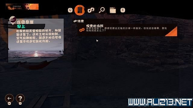 《死亡循環》新手教學圖文攻略 新手怎麽玩? 《死亡循環》新手教學圖文攻略 新手怎麽玩?