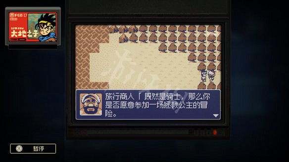 《風來之國》圖文攻略:劇情流程+Boss打法+武器獲取+能力解鎖+菜譜圖鑒+生命寶珠+隱藏寶箱+小遊戲玩法 《風來之國》圖文攻略:劇情流程+Boss打法+武器獲取+能力解鎖+菜譜圖鑒+生命寶珠+隱藏寶箱+小遊戲玩法