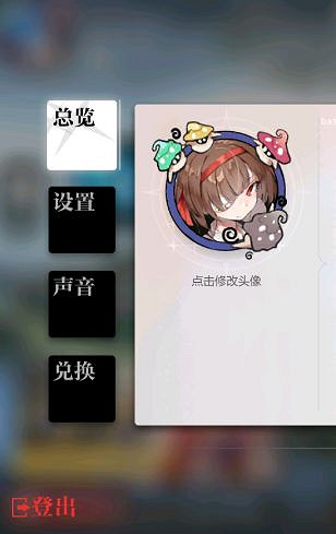 《靈魂潮汐》神的金枝第二章通關攻略 神的金枝第二章怎麽過 《靈魂潮汐》神的金枝第二章通關攻略 神的金枝第二章怎麽過