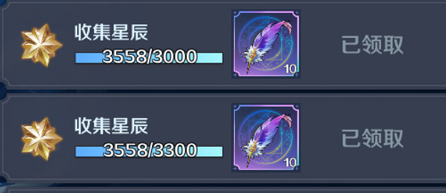 《復甦的魔女》新活動星辰幻鏡副本攻略 星辰幻鏡副本怎麽打 《復甦的魔女》新活動星辰幻鏡副本攻略 星辰幻鏡副本怎麽打