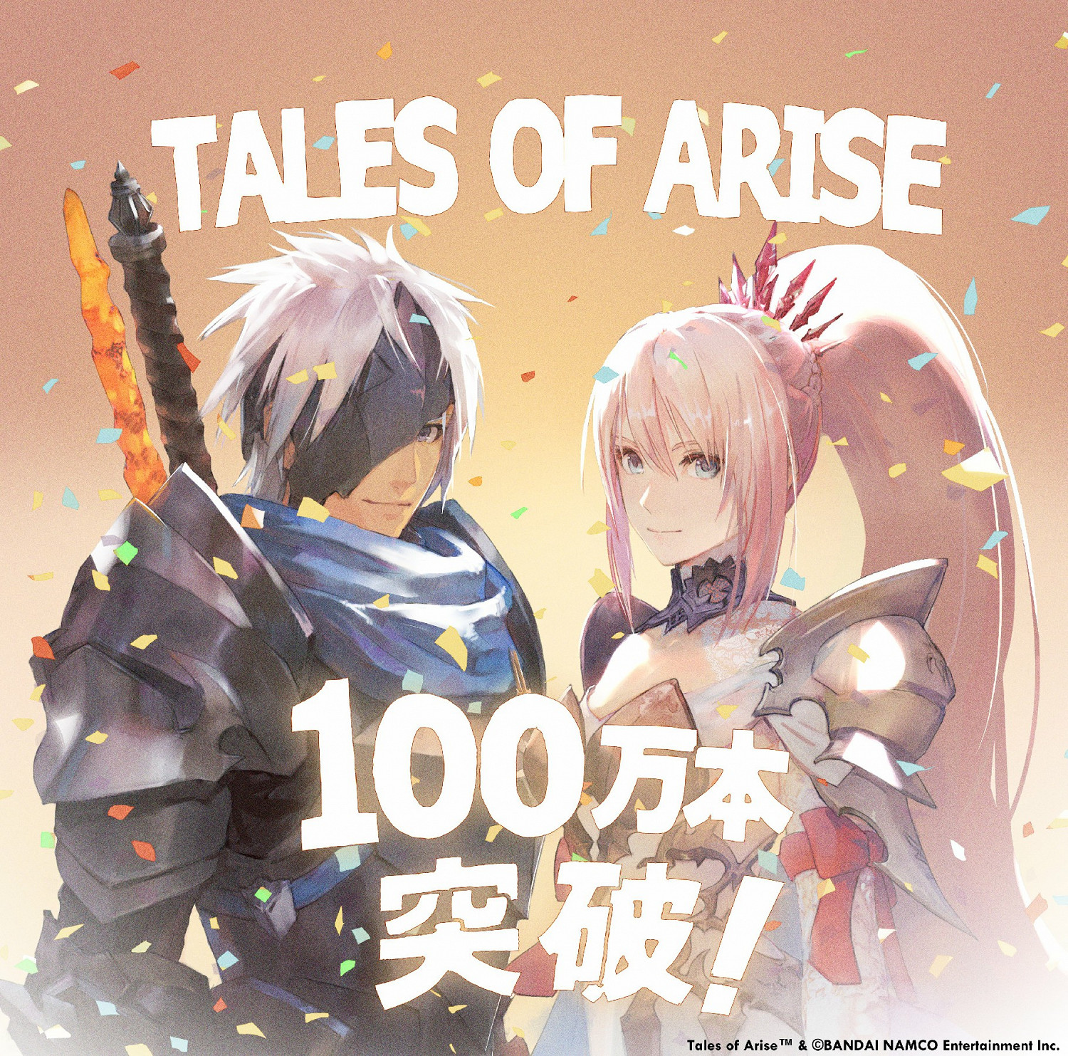 《破曉傳奇》銷量突破100萬 系列總銷量突破2500萬 《破曉傳奇》銷量突破100萬 系列總銷量突破2500萬