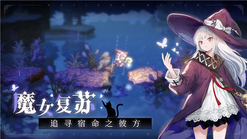 《復甦的魔女》靈魂晶石怎麽獲得 靈魂晶石獲取攻略 《復甦的魔女》靈魂晶石怎麽獲得 靈魂晶石獲取攻略
