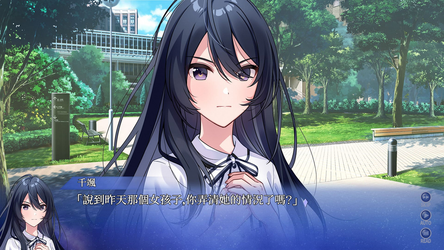 戀愛冒險遊戲《SINce Memories 星穹之下》今日發售 戀愛冒險遊戲《SINce Memories 星穹之下》今日發售