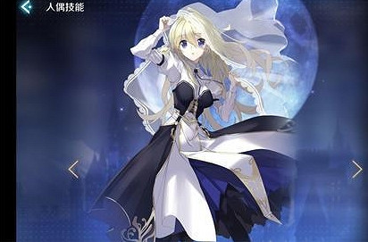 《復甦的魔女》奶媽用什麽 奶媽推薦 《復甦的魔女》奶媽用什麽 奶媽推薦