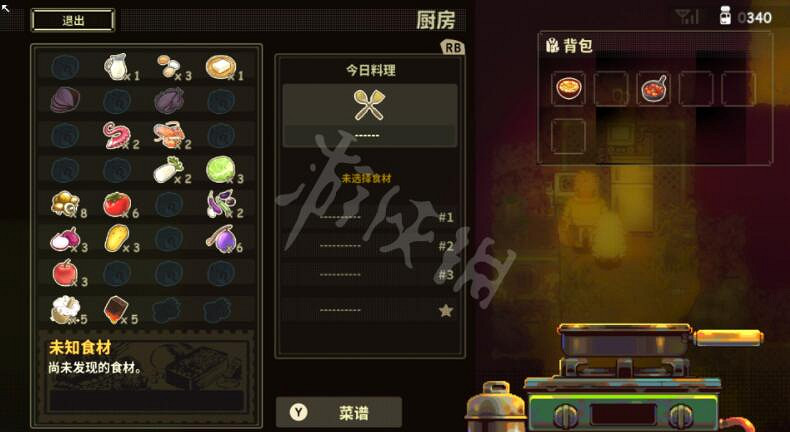 《風來之國》怎麽烹飪?烹飪方法介紹 《風來之國》怎麽烹飪?烹飪方法介紹