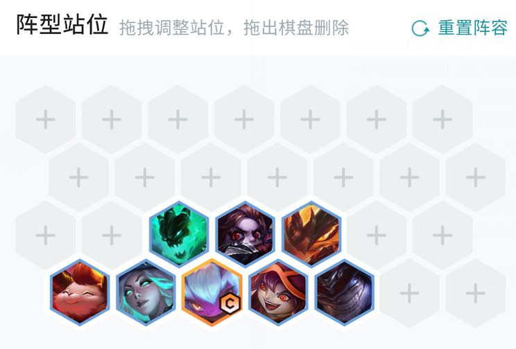 《金鏟鏟之戰》小惡魔陣容推薦 1.18小惡魔陣容怎麽玩 《金鏟鏟之戰》小惡魔陣容推薦 1.18小惡魔陣容怎麽玩