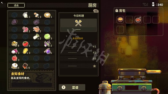 《風來之國》圖文攻略:劇情流程+Boss打法+武器獲取+能力解鎖+菜譜圖鑒+生命寶珠+隱藏寶箱+小遊戲玩法 《風來之國》圖文攻略:劇情流程+Boss打法+武器獲取+能力解鎖+菜譜圖鑒+生命寶珠+隱藏寶箱+小遊戲玩法