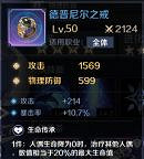 《復甦的魔女》彩色裝備屬性一覽 彩色裝備屬性詳解 《復甦的魔女》彩色裝備屬性一覽 彩色裝備屬性詳解