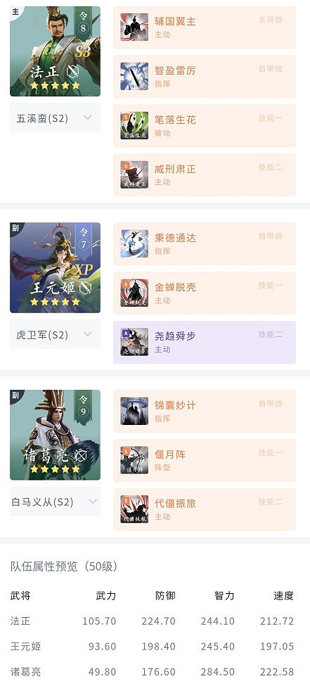 《鴻圖之下》置之死地而後生 雷法盾Ta又行了 《鴻圖之下》置之死地而後生 雷法盾Ta又行了
