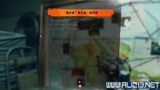 《死亡循環》新手教學圖文攻略 新手怎麽玩? 《死亡循環》新手教學圖文攻略 新手怎麽玩?