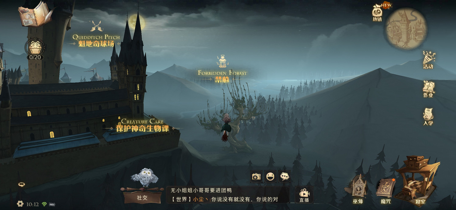 《哈利波特魔法覺醒》尋寶打擊手在哪 打擊手的首要任務幹掉搜捕手 《哈利波特魔法覺醒》尋寶打擊手在哪 打擊手的首要任務幹掉搜捕手